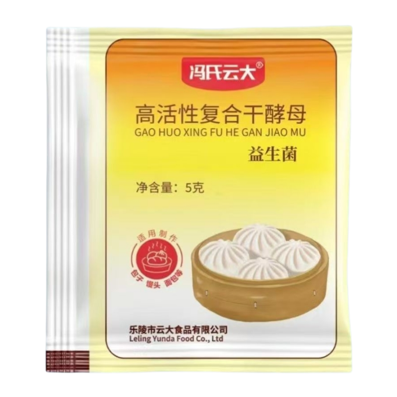 酵母粉正品家用包子饅頭發(fā)酵粉發(fā)面低糖高活性干酵母粉
