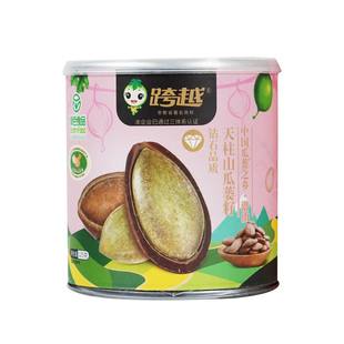 【精致罐装】瓜蒌子特大籽125g罐装新货新品天柱山特产瓜蒌籽精品