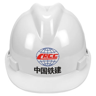 中国铁建安全帽国标玻璃钢大帽檐工地头盔防晒领导加厚施工定制