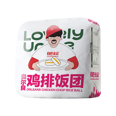 肥叔大口鸡排饭团顺丰冷链包邮