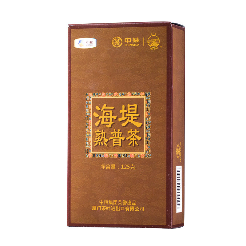 海堤茶叶普洱茶熟普云南茶叶