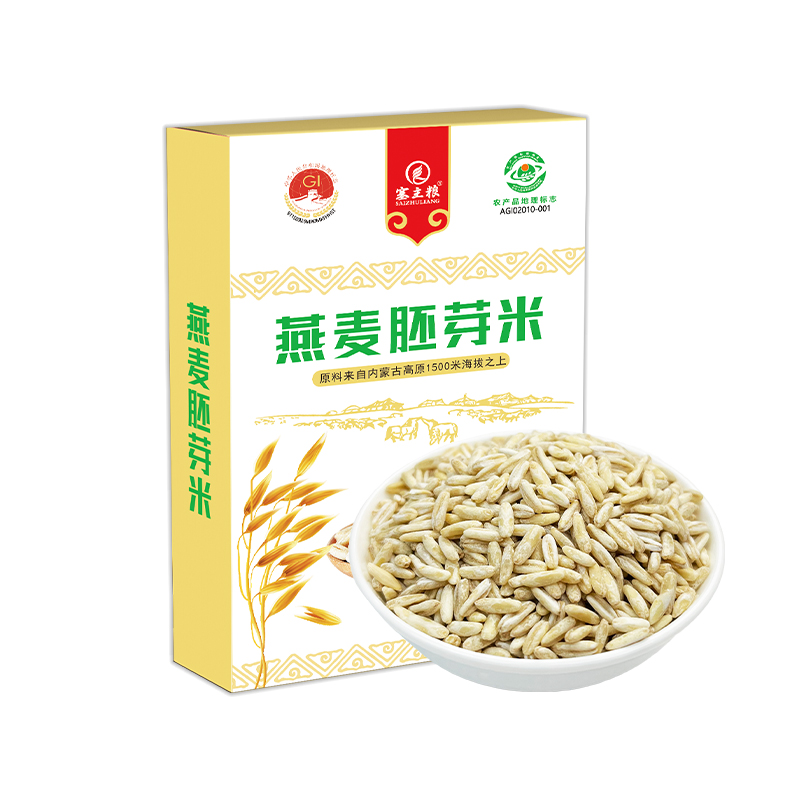 内蒙古全胚芽燕麦米新米纯燕麦米官方旗舰店正品无麸质燕麦米