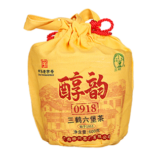 三鹤六堡茶[醇韵0918] 2019年特级原箩紧压600g黑茶广西梧州特产