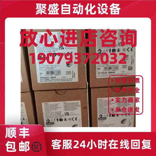 议价全新接触器1P 3RT6025-1BB40线圈电压DC24V直流3RT6025-1BB40