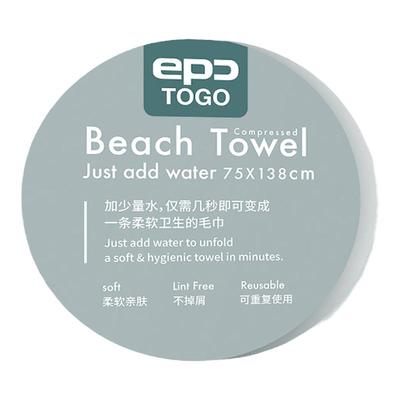 EPC便携一次性旅行毛巾浴巾面巾