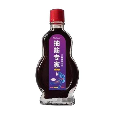 苗家五毒三叉止痛中年人肩颈背腰间腿膝盖关节风湿骨痛按摩油正品