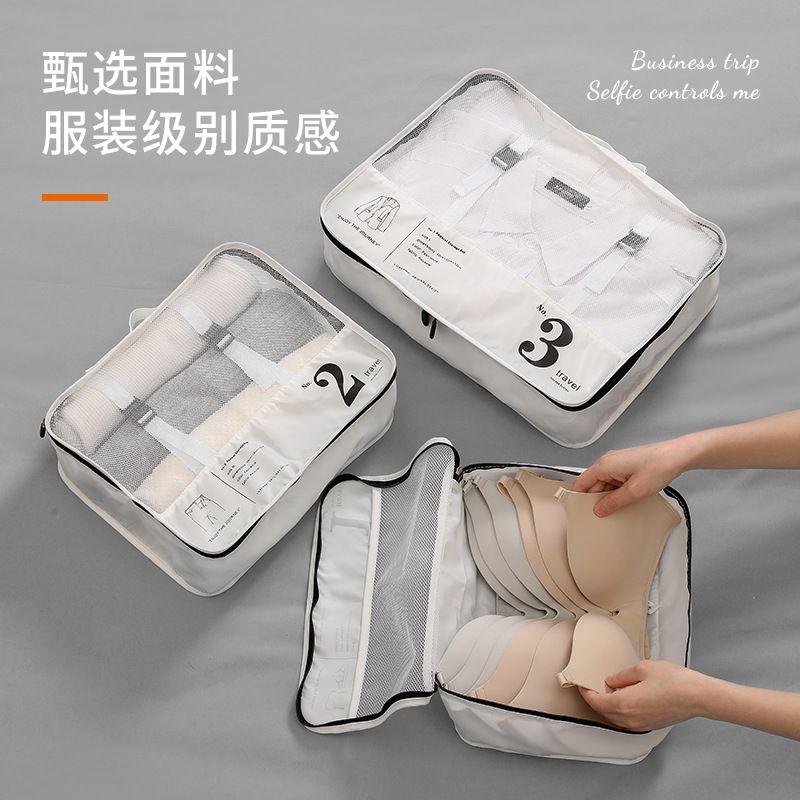 旅行衣物收纳袋行李箱衣服杂物收纳包内衣便携出差包袋整理分装