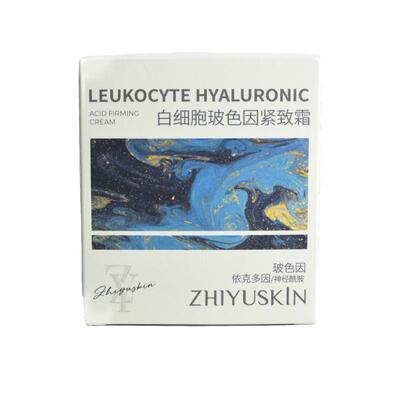 【多重专利】菁纯玻色因面霜