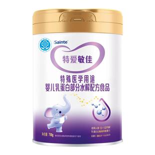 圣桐特医优博特爱敏佳适度部分水解乳清蛋白奶粉3段700g6罐