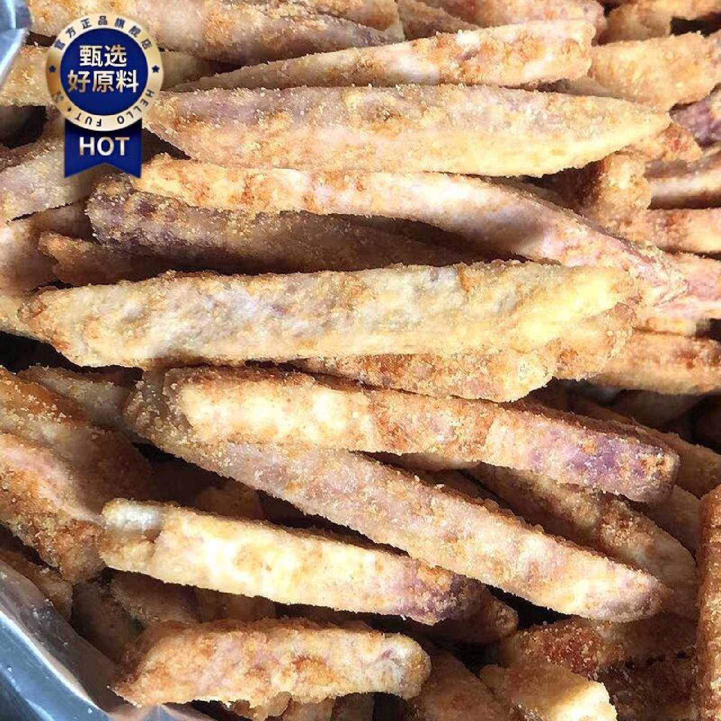 香薯爷蟹黄味芋头条即食香葱味香芋条香脆追剧休闲解馋芋头干零食