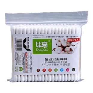 棉棒棉签掏耳棉签棒挖耳棉签一次性袋装卸妆美容化妆棉签双头棉签