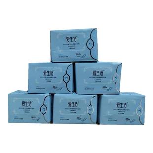 绿叶爱生活护垫30片正品超薄负离子卫生巾6包组合装棉柔亲肤包邮