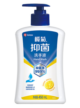 榄菊家用正品配方柠檬抑菌洗手液