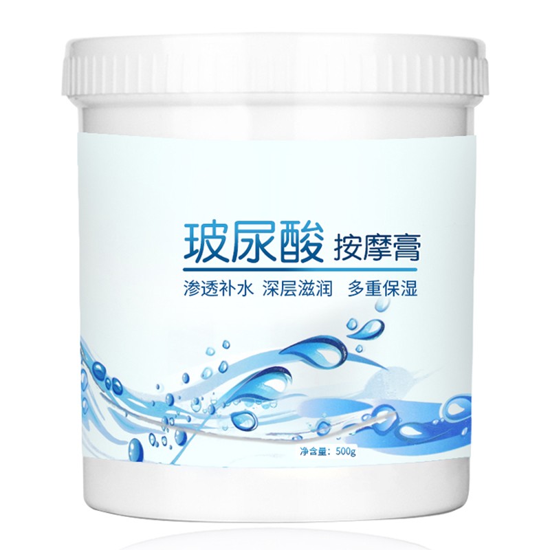 玻尿酸保湿脸部按摩霜面部500g