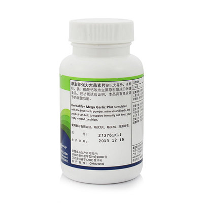 康宝莱强力大蒜素片120片/瓶