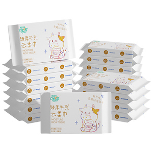 聪妈婴儿柔纸巾新生儿专用乳霜面巾纸牛乳云柔巾宝宝保湿纸巾抽纸