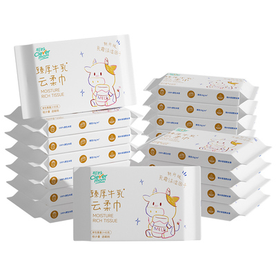 聪妈婴儿柔纸巾新生儿专用乳霜面巾纸牛乳云柔巾宝宝保湿纸巾抽纸