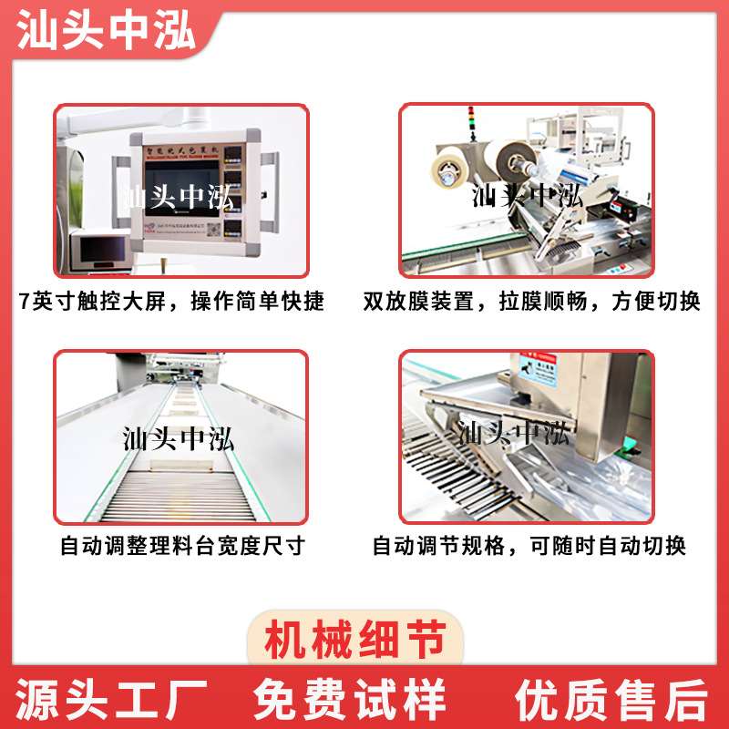汕头厂家直销潮汕牛肉丸牛筋丸二次卷膜自动枕式包装机