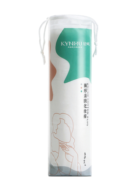 轻呵厚款圆形化妆棉卸妆棉