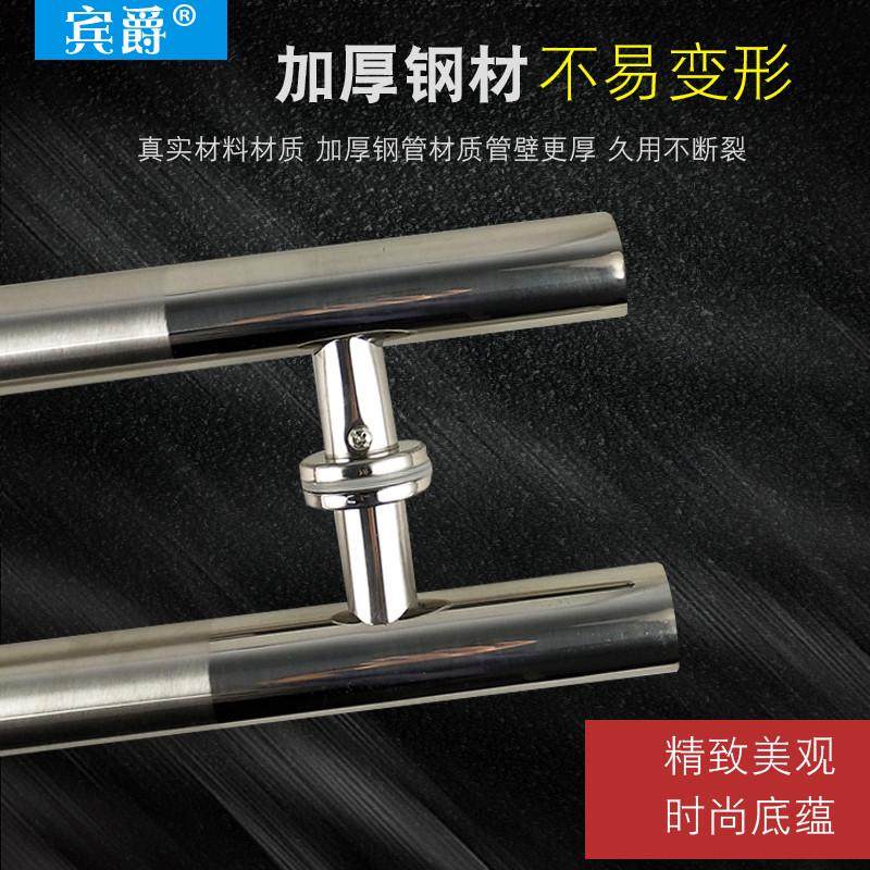 宾爵加厚304不锈钢玻璃大门拉手 现代中欧式木门把手推拉大门扶手