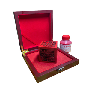 朱砂印泥红色印台印尼原矿朱砂调制盖章专用印章印油正方形大印台