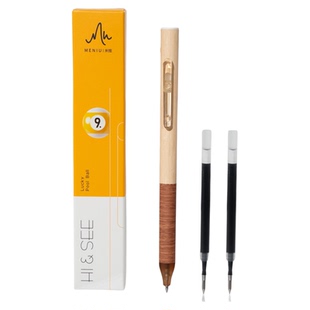 MENIU米扭中性笔幸运台球按动躲躲笔躲猫猫笔0.5黑笔高颜值初中高中学生考试刷题笔顺滑学习搭子套装速干顺滑