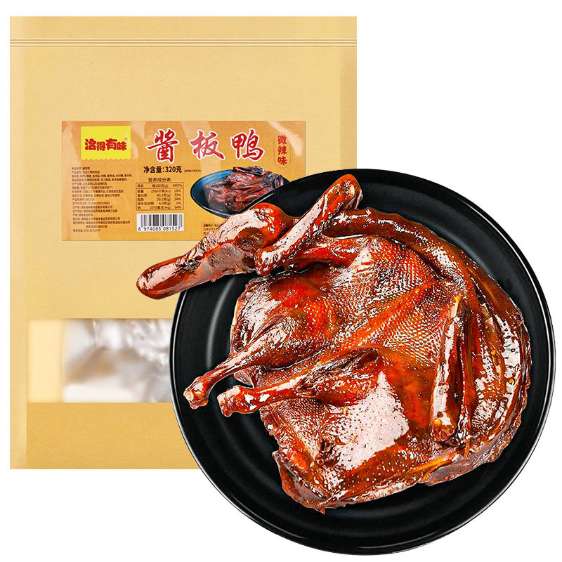 正宗湖南整只酱板鸭腊肉零食下酒菜长沙常德特产手撕鸭肉休闲小吃