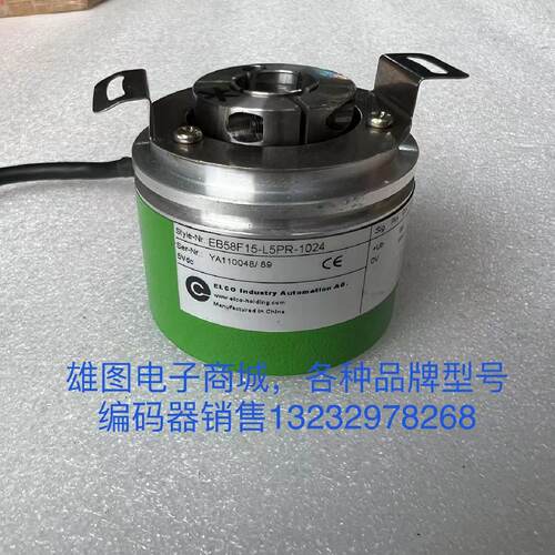 议价EB58F15/EB58G15-L5PR-1024/EB58F15-L5PR-5000-6MGT06宜科编