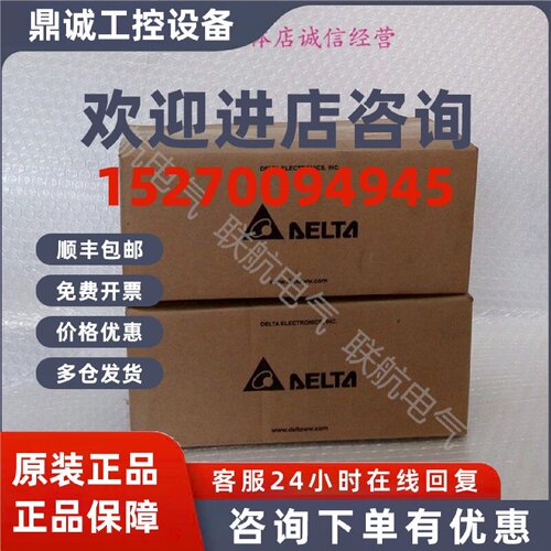 议价全新台达B2伺服电机ECMA-C20804G7/R7/P7/E7/F7/H7/Q7/S7 400