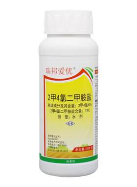 2甲4氯二甲胺盐阔叶杂草健虎