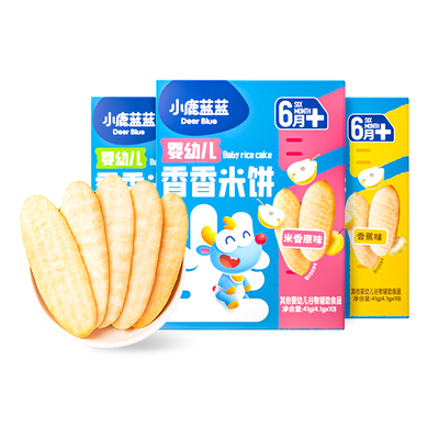 小鹿蓝蓝婴幼儿米饼宝宝辅食