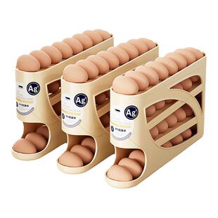 滚动鸡蛋收纳盒厨房多层斜口自动滚蛋器冰箱侧门鸡蛋托专用保鲜盒