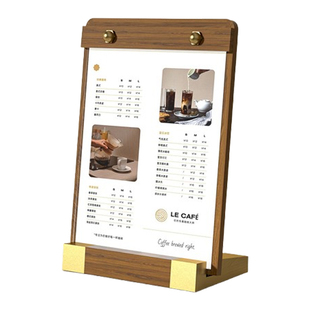 A4胡桃木台卡架A3亚克力广告牌点餐牌点单牌桌牌吧台菜单架奶茶店餐牌展示牌子定制设计水牌价格牌