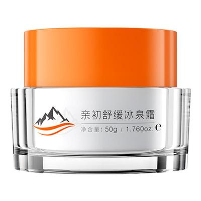 亲初青少年面霜舒缓去油补水