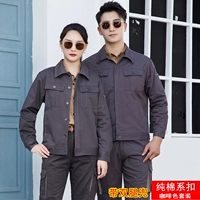 Хлопковые кофейные штаны