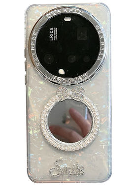 适用于小米15ultra/14u手机壳