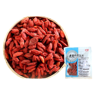 康美药业 枸杞子 中药材店铺中药饮片枸杞粒大肉厚 宁夏