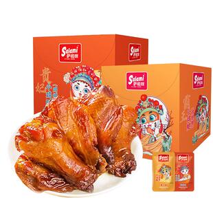 【李佳琦直播间】萨啦咪小鸡腿14包328g鸡翅根