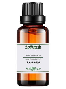 沉香精油天然护肤助眠舒缓压力