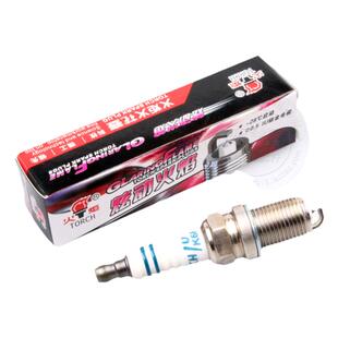 一汽B50夏利N3+威志N5|N7宝骏560|730众泰圣达菲铱金火花塞K6RIU