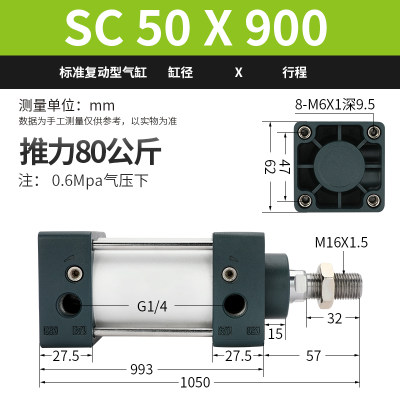 莱泽亚德客型SC标准气缸小型气动配件SC40/50*25  75 100 125 150