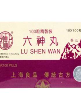 正德堂精制六神丸1000粒