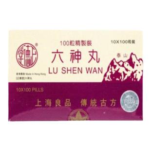 官方直供 正德堂精制六神丸1000粒舒解喉咙不适消除牙肉肿痛