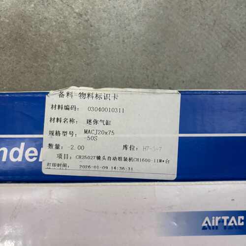 【议价-可维修】亚德客 气缸 MACJ20x75-50S 全新/二手均有货