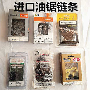 油锯链条12寸20寸高枝32518德国电8锯寸寸进口导板SOLID16大链锯