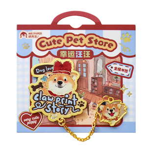 朝雨 可爱猫咪小狗金属书签高档精致治愈系ins卡通动物挂件小饰品