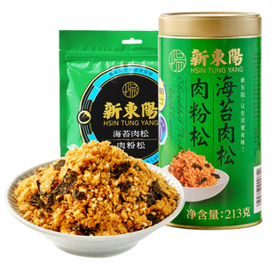 新东阳海苔肉松猪肉松肉酥美味即食拌饭粥面包寿司烘焙搭档佐粥