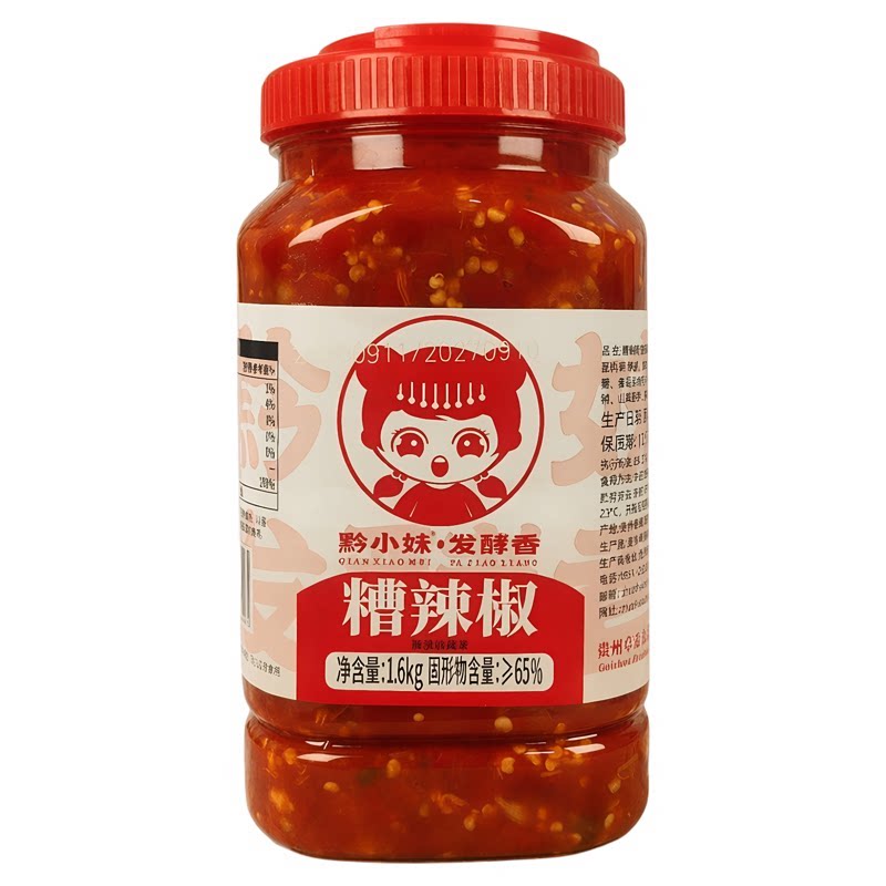 糟辣椒辣小风瓶装贵州食品老坛