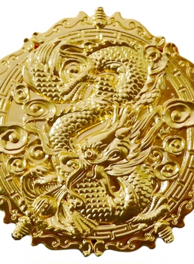 祥龙币鱼跃龙门旺青龙西北乾位