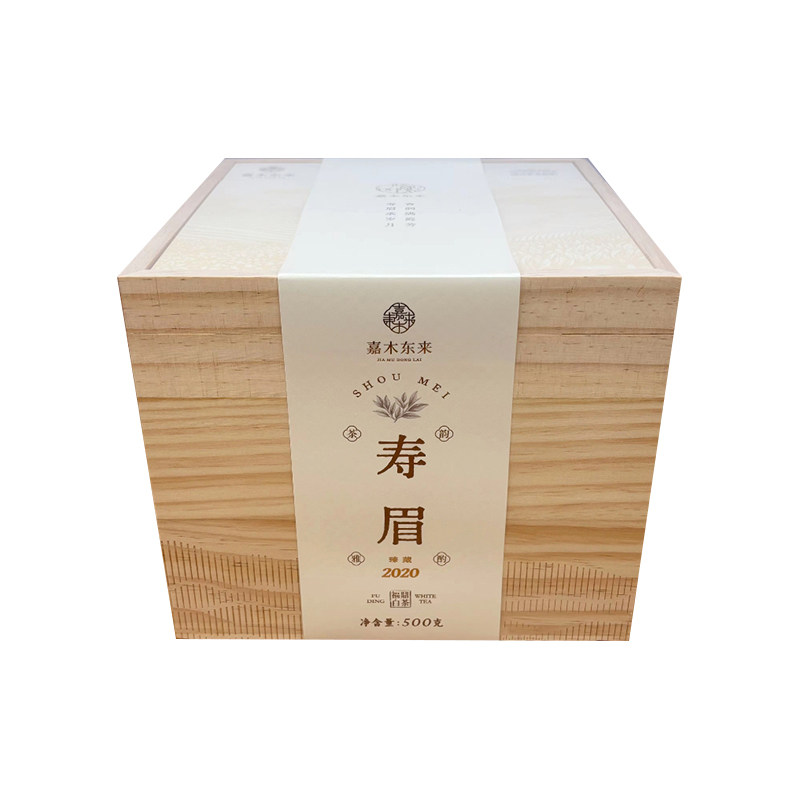 胖东来福鼎白茶寿眉礼盒装